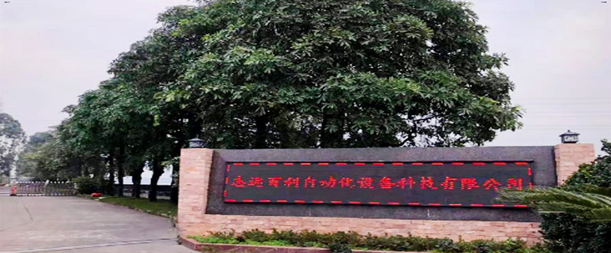 江门除尘